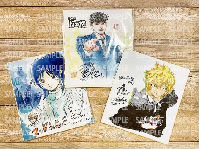 Manga Artist's Autographed Art